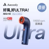 Aecooly Aero Ultra 高速風扇 PH03 無線風扇｜便攜風扇 | 藍橙色 | 香港行貨 十八個月保養