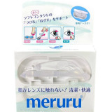 日本Meruru 隱形眼鏡輔助器 | 簡易戴CON器戴con、除Con 神器 |  日本製造