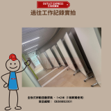 全板式移動摺疊屏風 - 1*2米 (1塊單獨使用) 3塊起訂 | 包送貨上門及安裝