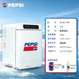 PEPSI 小型家用冰箱(26L) - 單門簡約款 | 數顯觸控調溫 | 強效壓縮機 (-15°C~10°C) | 雙效冷藏/冷凍 |  靜音省電設計