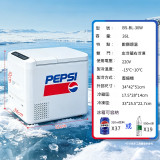 PEPSI 極凍系列 車家兩用迷你雪櫃 - 26L | 雙門左冷藏右冷凍 | 壓縮機製冷 -15°C~10°C | 數顯調溫 | 220V家用/車載多場景適用