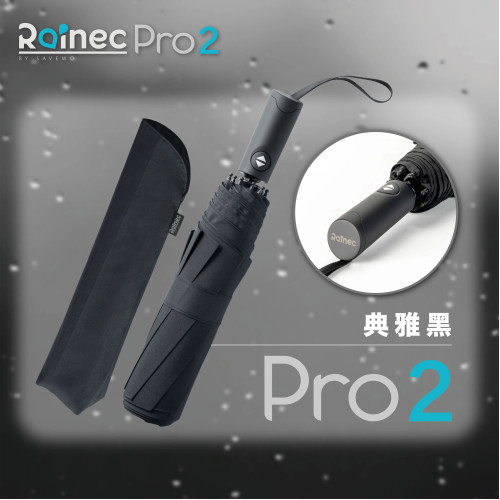 SAVEWO Rainec Pro 2 快速安全自動摺疊遮 - 典雅黑 | EasyFold 遮布 | 115cm 大遮蔽直徑 | UPF50+抗UV防曬保護 | 香港行貨
