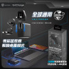 SAVEWO UniCharge 萬能插頭及延長線擴充套件 Expansion Accessory Kit