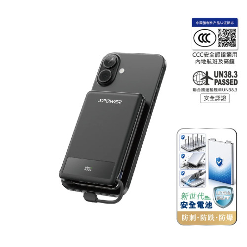 XPower Magthin10+ P5 Prime 安全電芯內置雙線移動電源(10000mAh) - 黑色 | Type-C PD3.0 20W快充 | 4mm鋼針針刺測試安全電芯 | 香港行貨