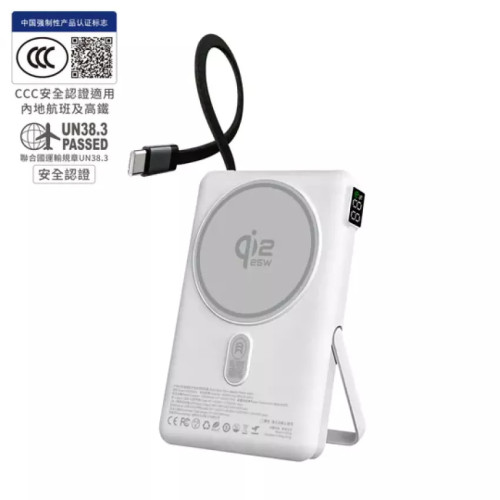 XPower SSB10pro 6合1 可刺穿安全電芯磁吸無線充移動電源(10000mAh) - 白色 | 3C可追溯二維碼 | PD 30W高速輸出 | 香港行貨