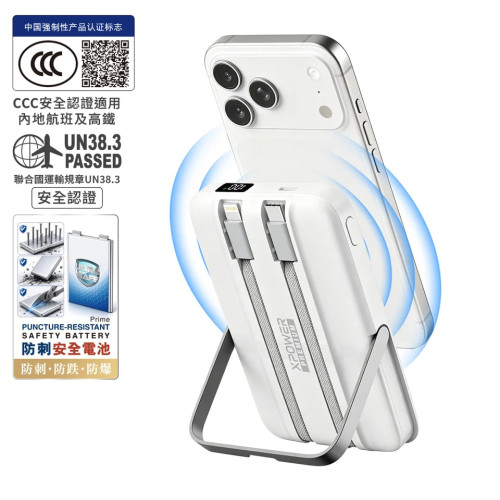 XPower W28 7合1 半固態防刺磁吸行動電源(10000mAh) - 白色 | 內置雙線及支架 | 最高支援4臺設備輸出 | 支援 Apple Watch/AirPods 磁吸充電 | 香港行貨