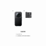 INSTA360 X6 全景運動相機(標準套裝) - 黑色 | AI 三芯架構 | 原生杜比視界 | 雲台模式 2.0 | 零剪輯 AI 導演 | 140 分鐘續航 | 香港行貨