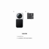 INSTA360 X6 全景運動相機(標準套裝) - 白色 | AI 三芯架構 | 原生杜比視界 | 雲台模式 2.0 | 零剪輯 AI 導演 | 140 分鐘續航 | 香港行貨