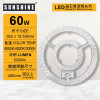 Sunshine 陽光 - (LMPF-60W) LED60W磁石吸頂燈天花燈 開關調色三色溫 需要配合燈盤使用 (建議尺寸: 450mm或以上) |吸頂天花燈模組 |燈盤模組