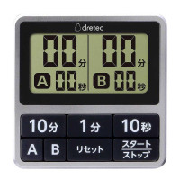 Dretec T-618SV 防水雙定時器 - 銀色 | IPX2 防水功能 | 輕量設計 | 並排顯示 | 香港行貨 Dretec T-618SV 防水雙定時器 - 銀色 | IPX2 防水功能 | 輕量設計 | 並排顯示 | 香港行貨