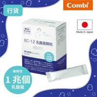 Combi - EC-12 美肌鎖水健腸乳酸菌顆粒-(1克 x 30條) | 適合腸胃敏感 | 改善代謝 | 中老年保健 | 香港行貨