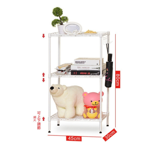廚房多層落地置物架 - 3層-白色-45*30*80cm | 免工具簡易安裝 | 層高靈活可調 | 加粗加厚碳鋼 | 穩固抗壓承重 | 附贈PP墊片與掛鉤