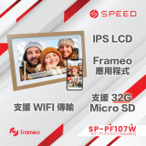 SPEED SP-PF107W  數碼WI-FI電子相架 Frameo Apps 支援上傳 影片 相片 10.1吋 (1280x800) (白) | 香港行貨 - 白色