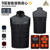 SuperV 第4代九區智能發熱背心(不包含行動電源) - 黑色-S碼 | 智能雙鍵開關3檔溫控 | 9區域自由選擇發熱 | 1分鐘速熱 | 香港行貨