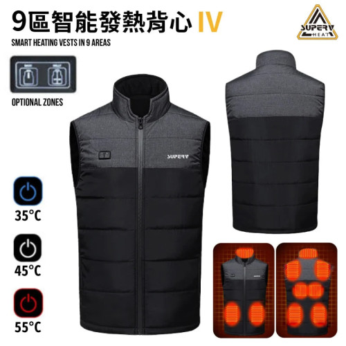 SuperV 第4代九區智能發熱背心(不包含行動電源) - 黑色-L碼 | 智能雙鍵開關3檔溫控 | 9區域自由選擇發熱 | 1分鐘速熱 | 香港行貨