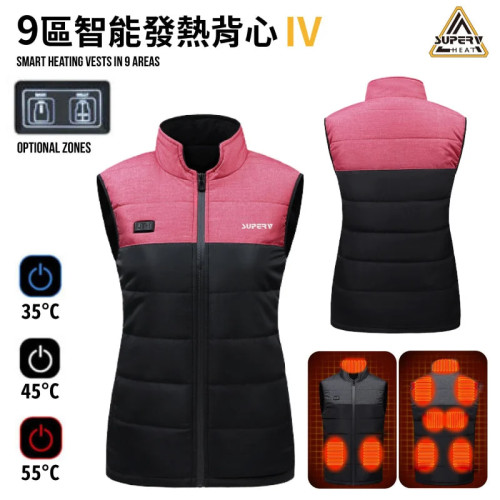 SuperV 第4代九區智能發熱背心(不包含行動電源) - 粉色-S碼 | 智能雙鍵開關3檔溫控 | 9區域自由選擇發熱 | 1分鐘速熱 | 香港行貨