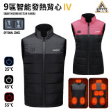 SuperV 第4代九區智能發熱背心(不包含行動電源) - 粉色-S碼 | 智能雙鍵開關3檔溫控 | 9區域自由選擇發熱 | 1分鐘速熱 | 香港行貨