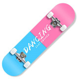 成人楓木入門級雙翹滑板 | 街頭花式滑板 - 藍粉色