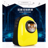 貓狗寵物太空包 | 寵物背囊 黃色