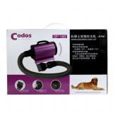 【限時清貨優惠】CODOS CP160 科德士寵物吹風機|狗仔吹風機