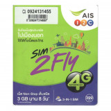 AIS SIM2FLY 亞洲16國家8天無限上網卡電話卡 | 日韓新馬印台