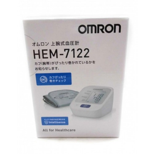 日本歐姆龍 Omron HEM-7122 上臂式電子血壓儀 血壓計 (日版, 日本製造)