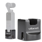 Ulanzi OSMO pocket 專用充電拍攝底座 | 1/4螺口可連接三腳架