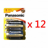 Panasonic LR20-B2 D型鹼性電池 (24粒盒裝)