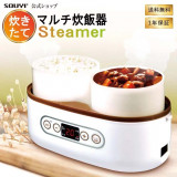 SOUYI SY-110 雙陶瓷蒸煮鍋 | 多用途煮食蒸爐 蒸菜蒸飯燉湯 香港行貨