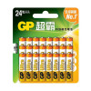 GP Ultra AAA款特強超霸鹼性電池(24粒裝) 