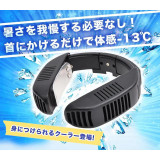 日本Thanko Neo 頸部冷卻器 極速降溫頸部智能裝置 - 黑色 | 香港行貨 (限時優惠)