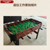 1.2米8桿桌上足球機 | 經典立地式足球遊戲機