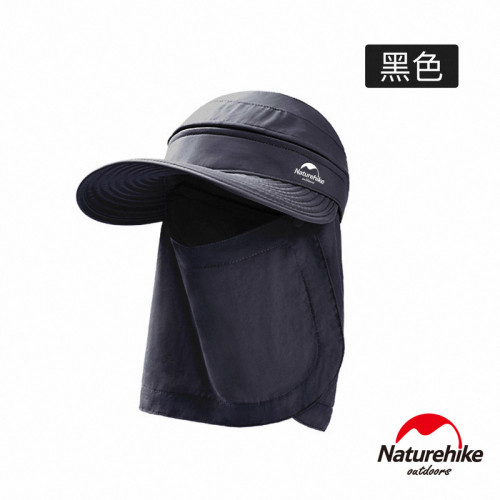 Naturehike 全方位一帽多用可拆式透氣防曬遮陽帽 (NH20FS019) | 擋太陽行山帽 - 黑色