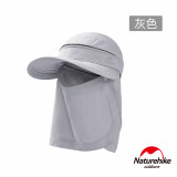 Naturehike 全方位一帽多用可拆式透氣防曬遮陽帽 (NH20FS019) | 擋太陽行山帽 - 灰色