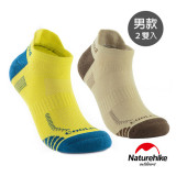 Naturehike A014炫彩拼色輕壓力運動短襪 男款兩對裝 (NH17A014-M) - 男款大碼