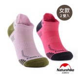 Naturehike A014炫彩拼色輕壓力運動短襪 女款兩對裝 (NH17A014-W) - 女款中碼