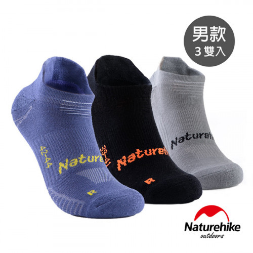 Naturehike 男款 G3快乾排汗踝襪短襪 三對裝 (NH17A015-M) - 男款大碼