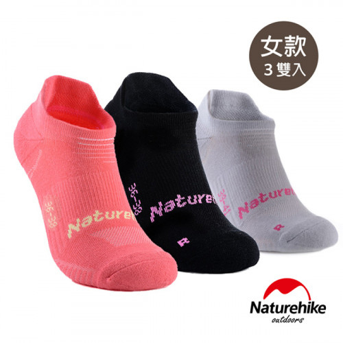 Naturehike 女款 G3快乾排汗踝襪短襪 三對裝 (NH17A015-W) - 女款中碼