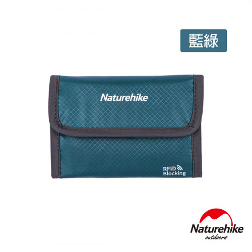 Naturehike 諾然多功能RFID防盜刷旅行證件收納包 (NH20SN003) | 防水錢包銀包 - 藍色