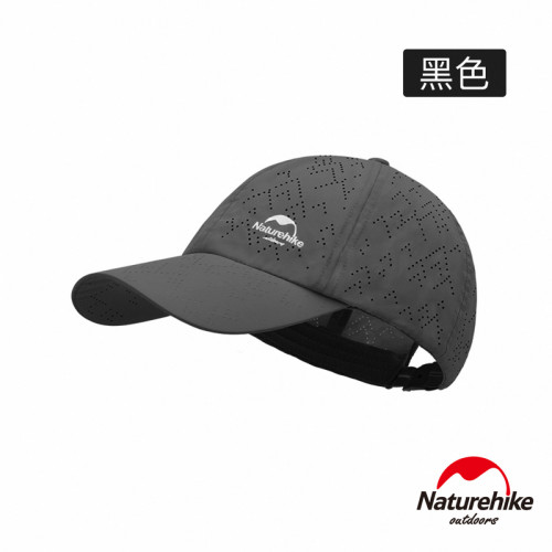 Naturehike 燒花戶外透氣防曬棒球帽 (NH20FS003) | 休閒鴨舌帽  - 黑色