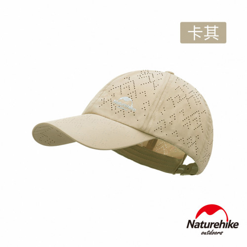 Naturehike 燒花戶外透氣防曬棒球帽 (NH20FS003) | 休閒鴨舌帽  - 卡其色