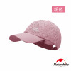 Naturehike 燒花戶外透氣防曬棒球帽 (NH20FS003) | 休閒鴨舌帽  - 粉紅色