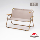 [限量優惠]Naturehike 舒野便攜木紋雙人折疊椅 (NH20JJ002) | 戶外釣魚椅休閒椅  - 卡其色