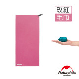 Naturehike 迷你便攜細纖維戶外吸水速乾毛巾 (NH19Y001-J) - 粉紅色