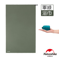 Naturehike 迷你便攜細纖維戶外吸水速乾浴巾 (NH19Y002-J) - 綠色