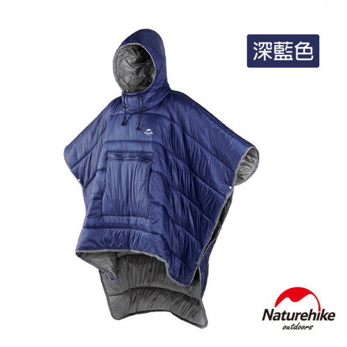 Naturehike SD-04 便攜穿蓋兩用斗篷式棉被睡袋 (NH18D010-P) | 人形斗篷睡袋 - 紫色