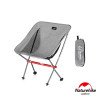 Naturehike YL05 超輕戶外鋁合金摺疊月亮椅 (NH18Y050-Z) | 便攜靠背耐磨摺疊椅  附收納包  - 灰色