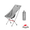 Naturehike YL06 超輕戶外鋁合金摺疊月亮椅 (NH18Y060-Z) | 便攜靠背耐磨摺疊椅  附收納包  - 灰色