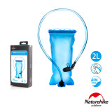 Naturehike 2L雙料耐壓運動便攜吸嘴飲水袋 (NH18S070-D)