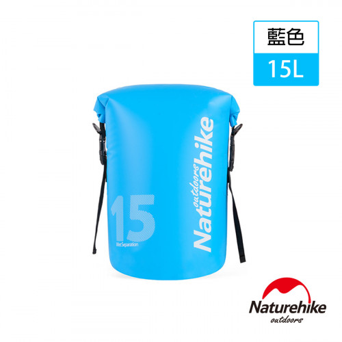 Naturehike 15L波賽頓乾濕分離防水袋 (NH18F007-D) |  防水雙肩背包收納袋  - 藍色